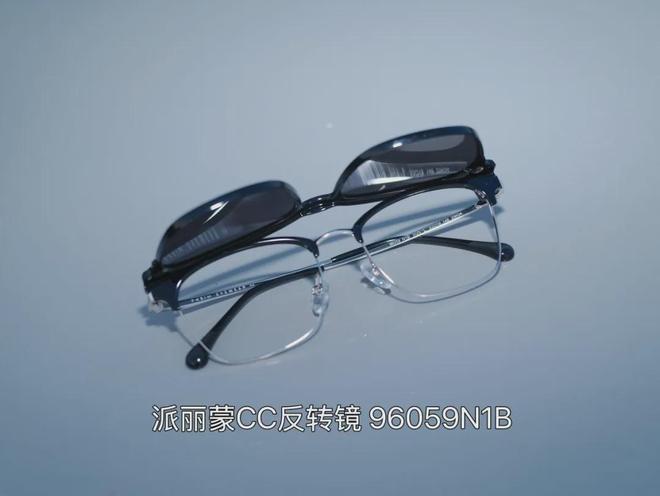 镜93°全景视野重新定义“一镜多用”麻将胡了视野再突破!派丽蒙CC反转(图4) 镜93°全景视野重新定义“一镜多用”麻将胡了视野再突破!派丽蒙CC反转(图4)