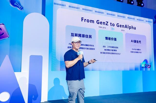 速计划” 为入选企业提供亿级算力补贴麻将胡了百度智能云发起“AI创投加(图3) 速计划” 为入选企业提供亿级算力补贴麻将胡了百度智能云发起“AI创投加(图3)