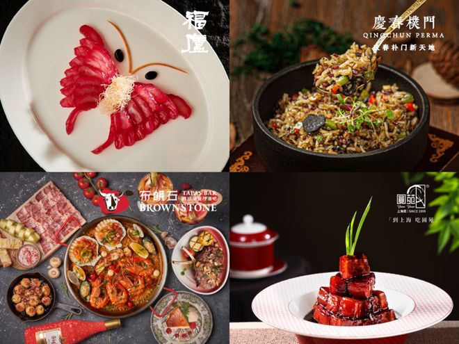 东台里正式开业！麻将胡了新天地(图3)