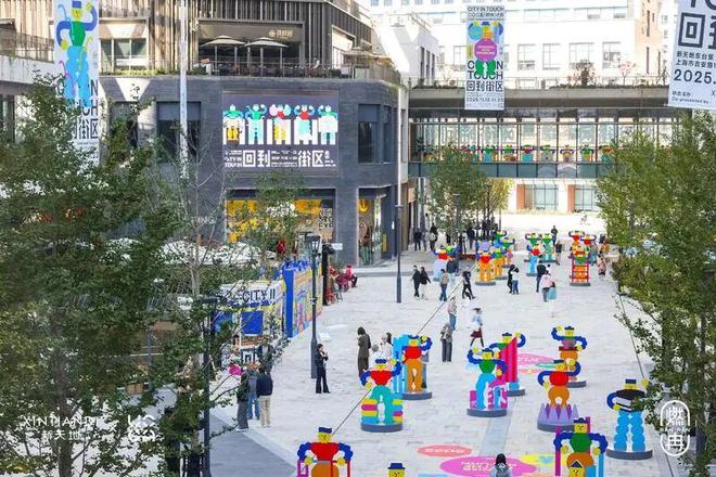 东台里正式开业！麻将胡了新天地(图8)